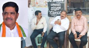 ಅಮೇರಿಕಾದ ಅಕ್ಕ ಸಮ್ಮೇಳನಕ್ಕೆ ನಾನು ಮೂರು ಬಾರಿ ಜಗಳೂರು ಕ್ಷೇತ್ರದಿಂದ ಪ್ರತಿನಿಧಿಸಿರುವೆ ಅಕ್ಕ ಸಮ್ಮೇಳನಕ್ಕೆ ಹಾಲಿ ಶಾಸಕರಾದ ಬಿ ದೇವೇಂದ್ರಪ್ಪ ಅವರು ಭಾಗವಹಿಸಲಿದ್ದು ಪ್ರಯಾಣ ಸುಖಕರವಾಗಿರಲಿ ಎಂದು ಮಾಜಿ ಶಾಸಕ ಎಸ್ ವಿ ರಾಮಚಂದ್ರಪ್ಪ ಶುಭಾ ಕೋರಿದ್ದಾರೆ.