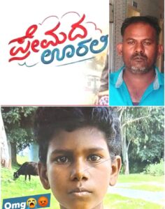 ಅಣ್ಣನ ಜೀವ ಉಳಿಸಿದ ‘ಪ್ರೇಮದ ಊರಲಿ’ ಸಿನಿಮಾ: ಮನೆಯಲ್ಲಿದ್ದ ತಮ್ಮ ಹೆ**ಣವಾದ ದುರಂತ ಕಥೆ!